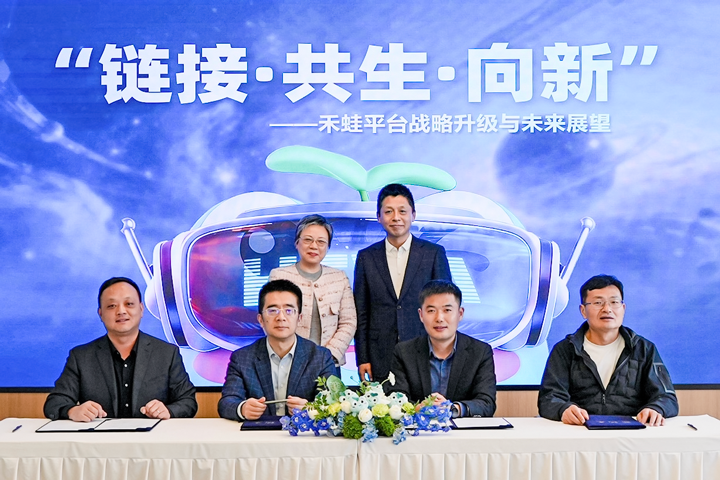 人力资源公司非凡国际
旗下产业互联生态平台落地上海浦东